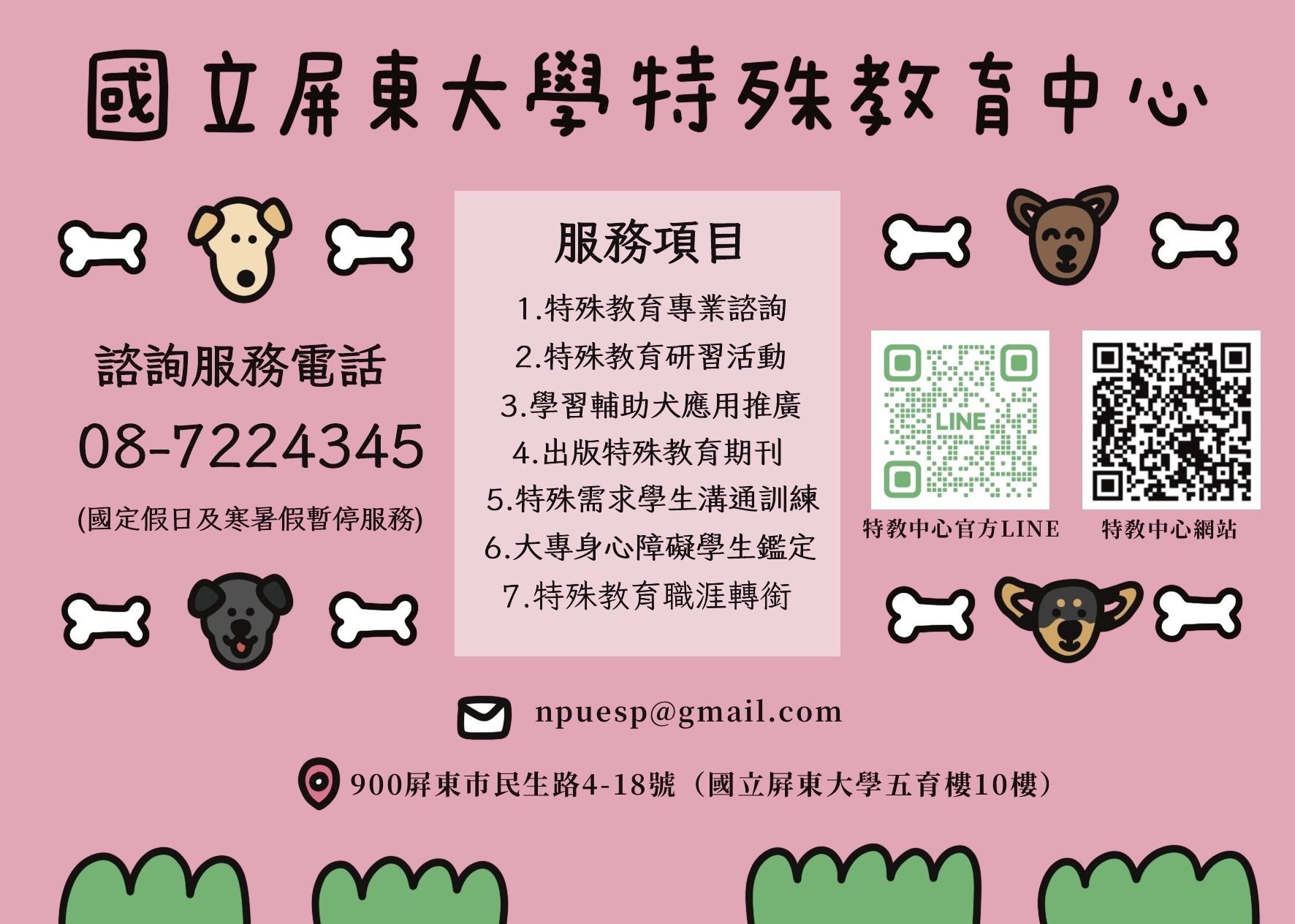 生日卡
