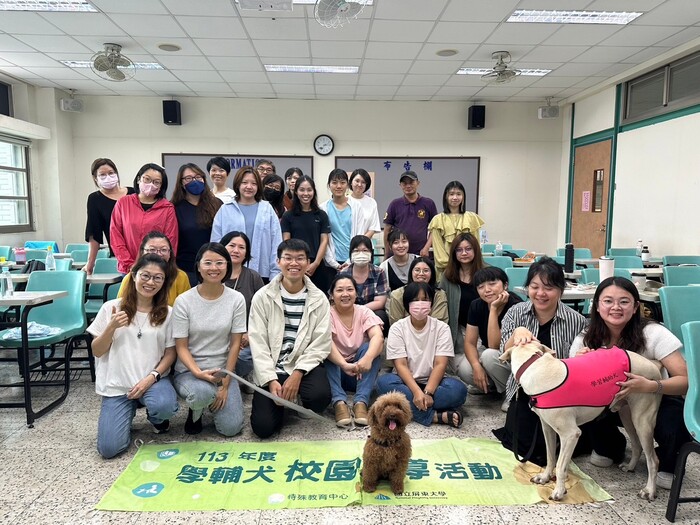 【最新消息】台中教育大學特殊教育中心研習活動圖片